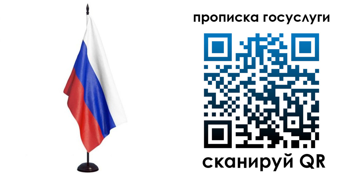 прописка гарантия в Белоярске