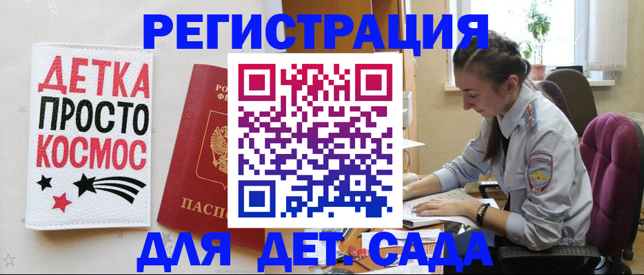 временная регистрация госуслуги в Белоярске